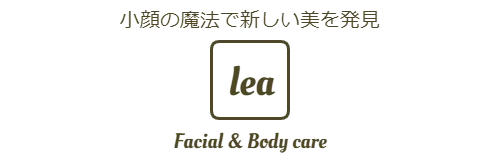 小顔の魔法で新しい美を発見　Facial & Body care